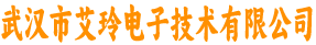 艾玲电子技术